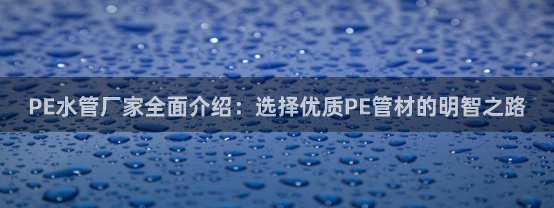 球盟会登陆中心