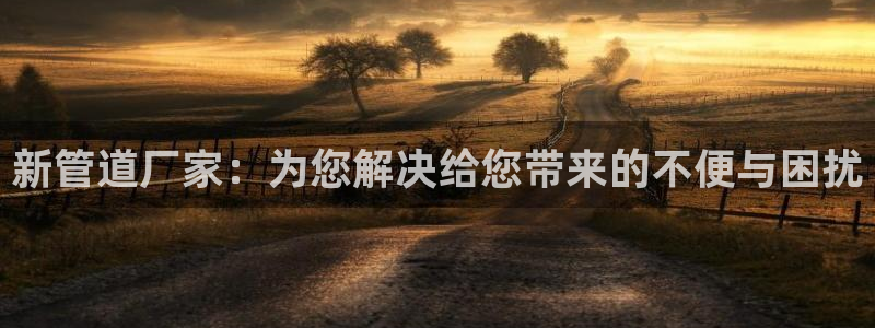 球盟会官网入口