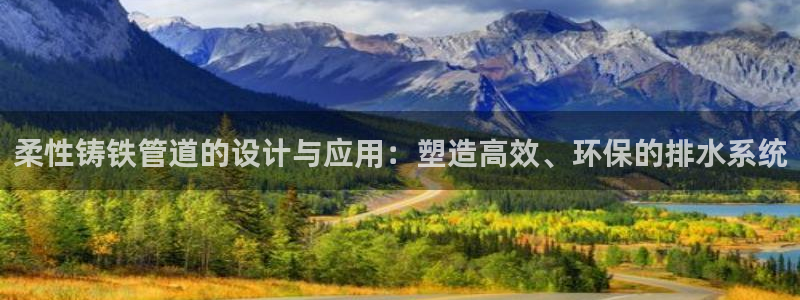 球盟会平台怎么样