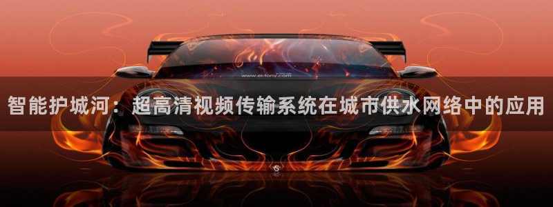 球盟会(中国)官方网站