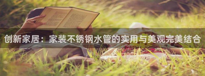 球盟会官方网站入口