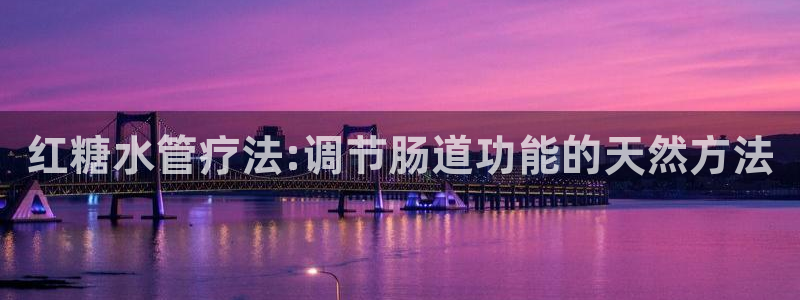 球盟会有没有黑单的人