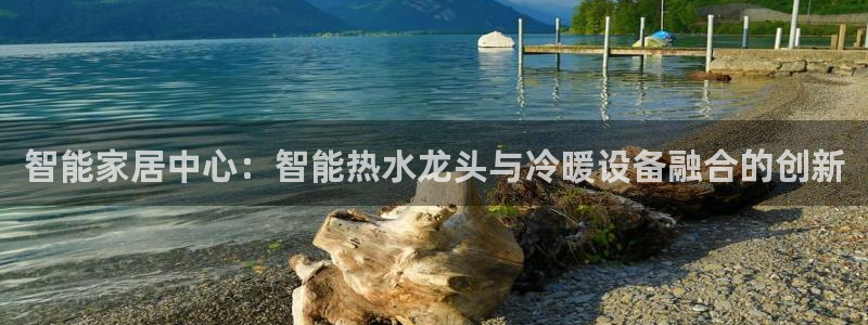 球盟会官方登录平台入口