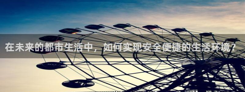 球盟会网页登录入口