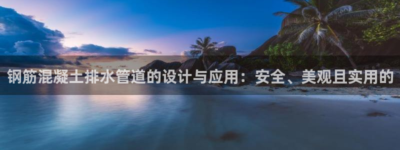 球盟会app最新地址下载