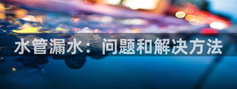 球盟会登陆入口