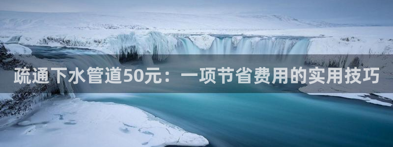 球盟会能提现吗安全吗