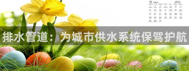 球盟会在线登入