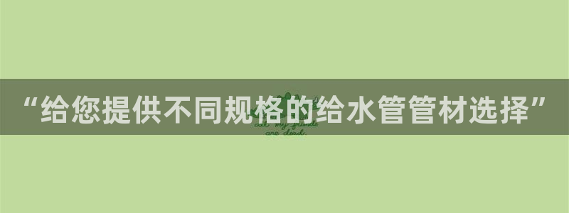 球盟会优惠领取网站