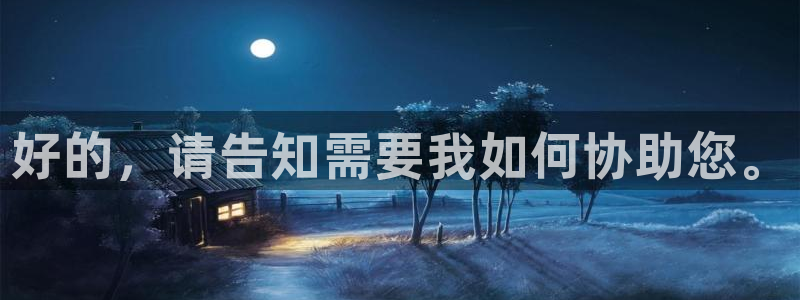 球盟会电子好黑