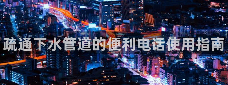 球盟会黑台子吗