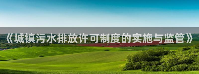 球盟会app最新地址在哪找