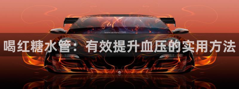 球盟会几点玩合适