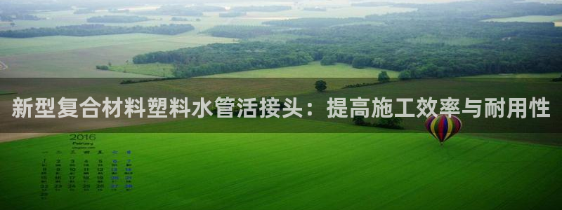 千亿球盟会乐玩