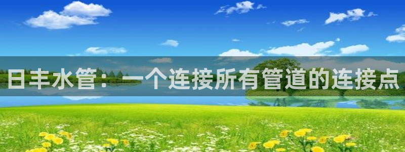 球盟会可靠不