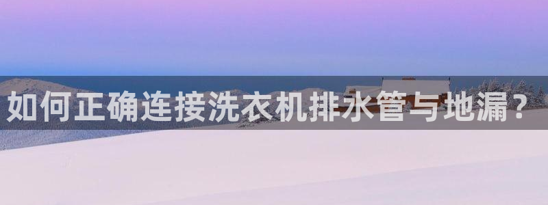 球盟会官方最新入口