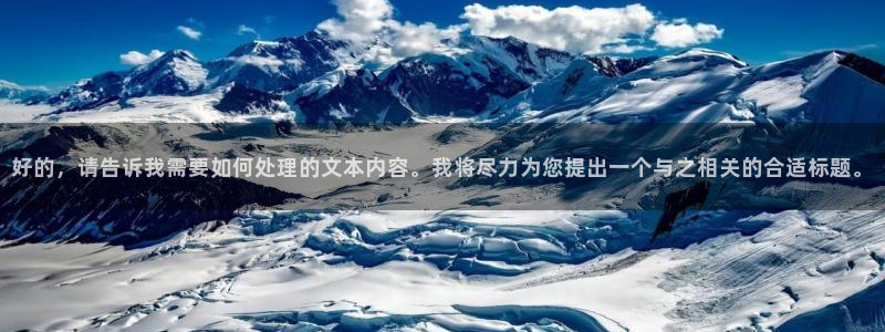 球盟会体育平台