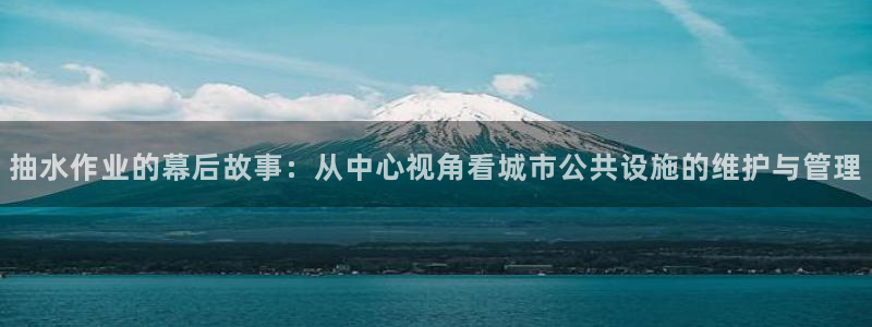 球盟会登录平台