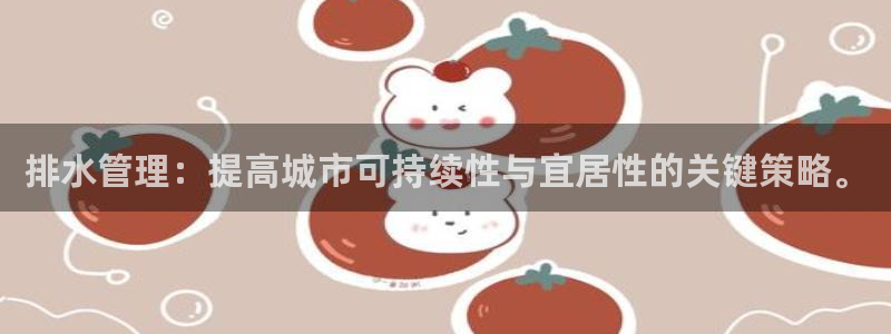 球盟会贴吧