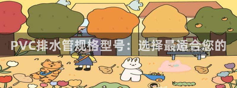 球盟会在线官网