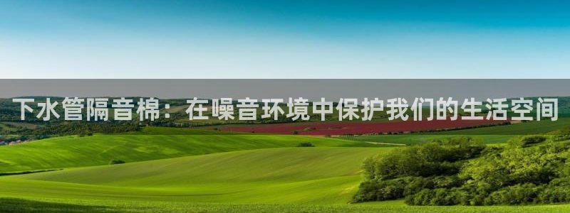 球盟会体验金球奖吗