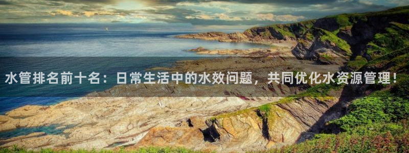 球盟会体验金