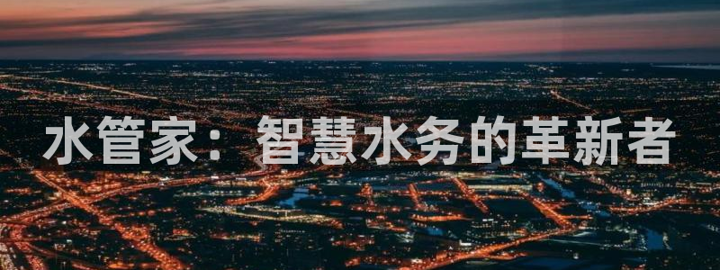 球盟会电子好黑