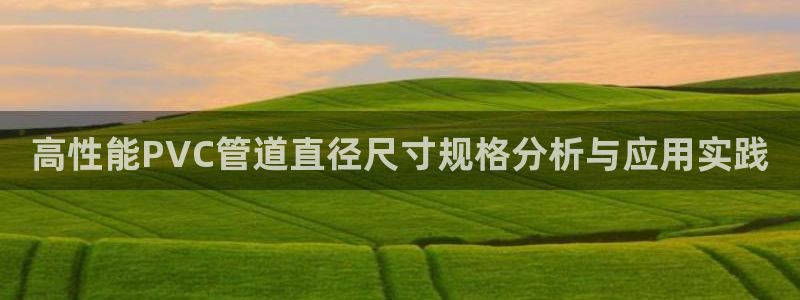 球盟会app最新地址在哪里