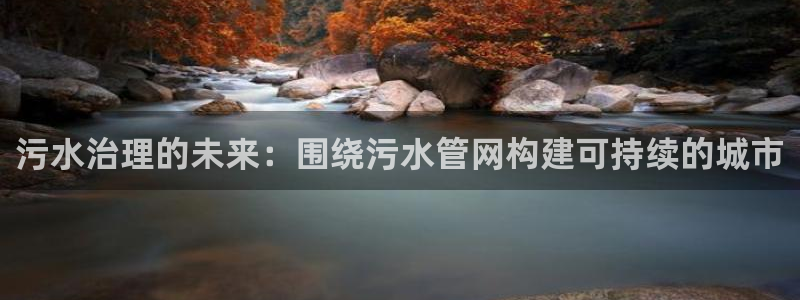 球盟会游戏