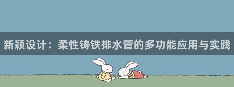 球盟会(中国)官方网站