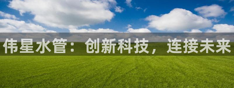 球盟会官方app首页入口