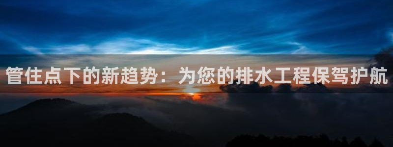 球盟会官方网页登录