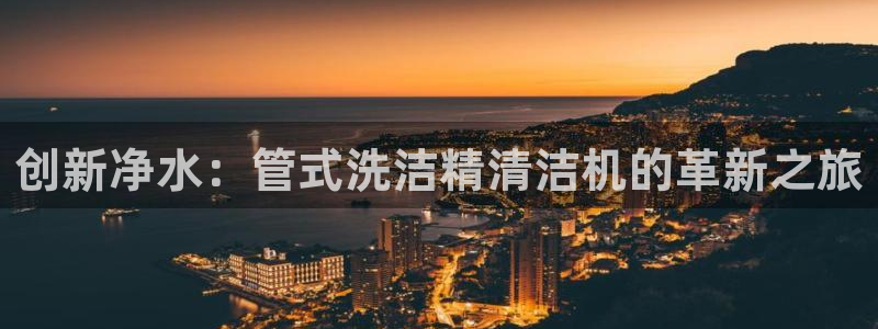 球盟会官方平台入口