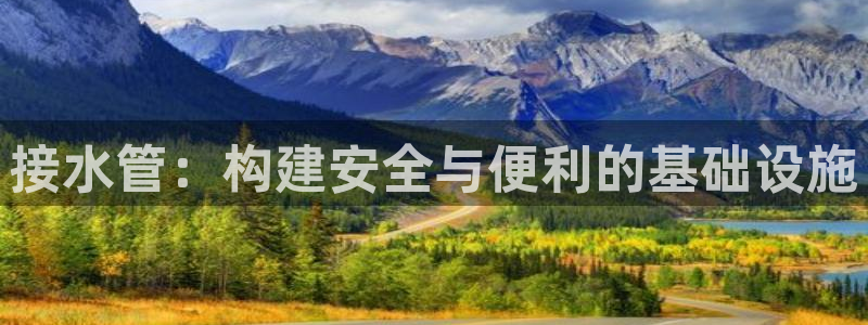 球盟会app最新地址在哪里