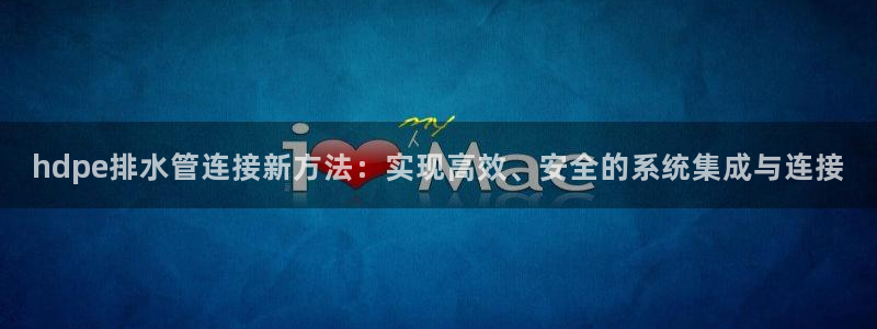 球盟会提款支付宝怎么样