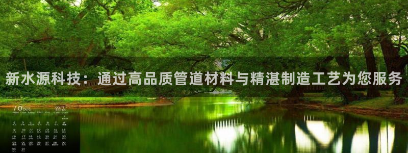 球盟会APP最新地址