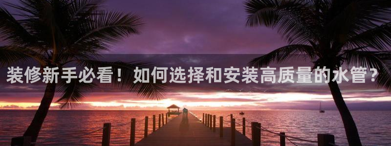 球盟会app最新地址下载