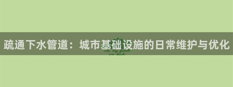 球盟会qmh网页版登录