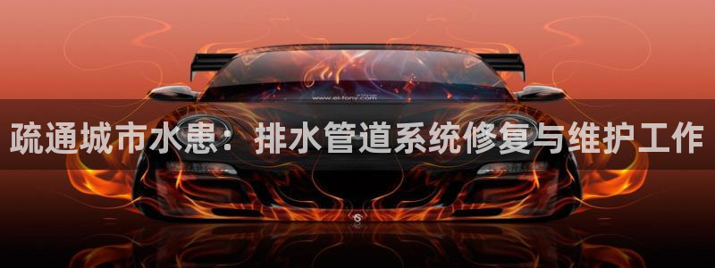 球盟会官方平台入口