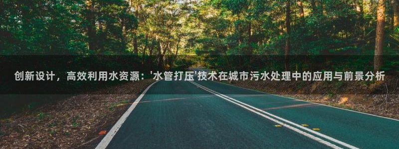 球盟会官方登录平台