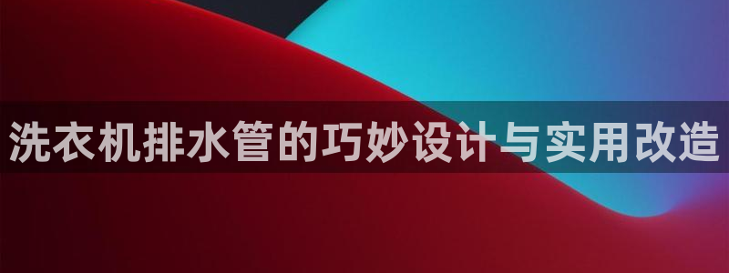 球盟会综合体育平台