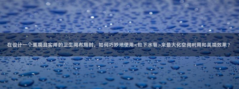 球盟会官网入口