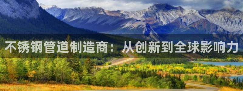 球盟会官方网站入口