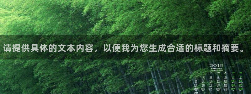球盟会下载最新版