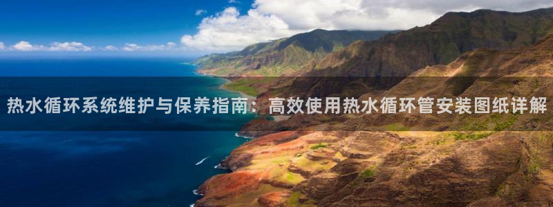 球盟会平台会黑单吗