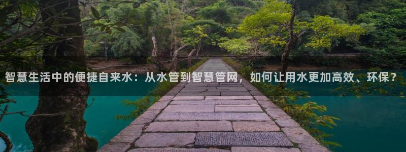 球盟会登录平台入口