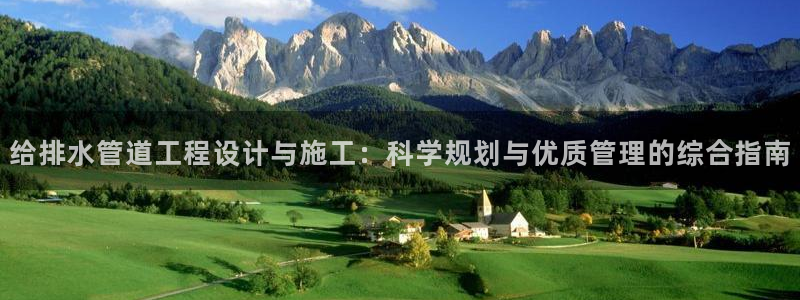 球盟会官方平台入口