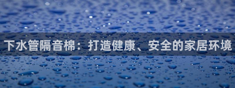 球盟会在线官网