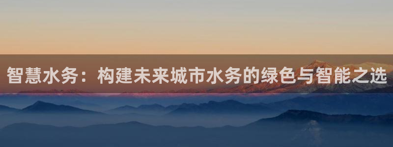 球盟会官方网页登录