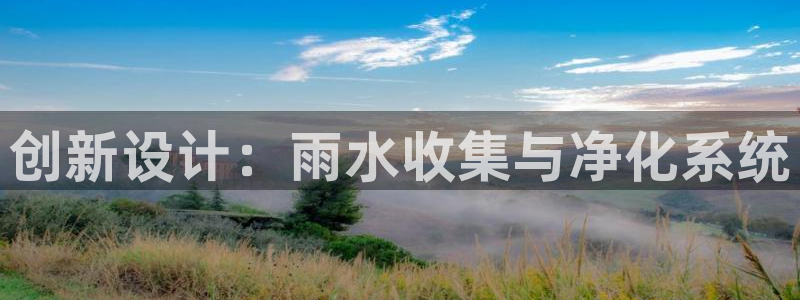 球盟会登录网址